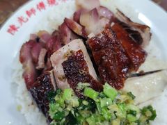 -陈光记烧腊店(罗保博士街店)