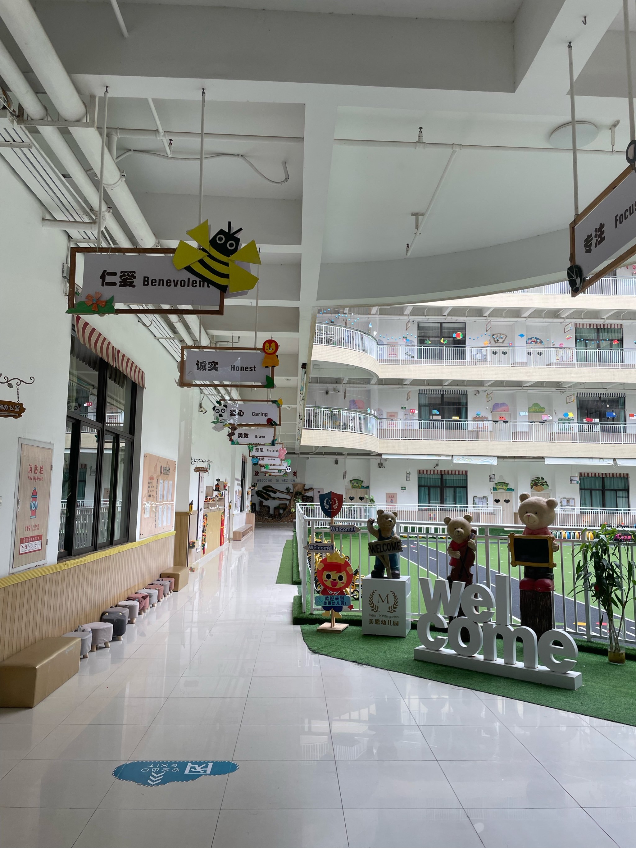 美恩国际幼儿园