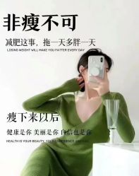 -可丽可心身材管理中心