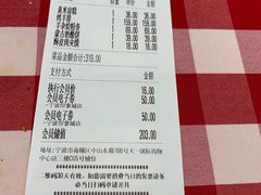 -西贝(宁波天一国购店)