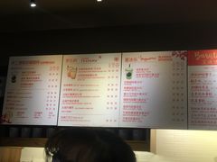 菜单-星巴克(哈尔滨松雷店)
