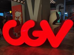 -CGV影城(万象城激光IMAX店)
