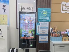 -美联众合动物医院·24h京西诊疗中心
