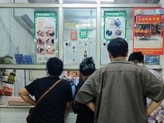-五福堂龟苓膏(河东北山店)