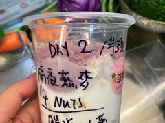 -Carrot&Cleaver蔬蔬食验室 By MissGreen(上海商城店)