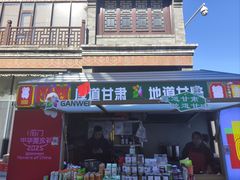 -北京前门大栅栏