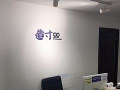-造寸眼镜·蔡司官方授权店(东门店)