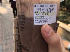 -TPLUS茶家(淮海店)