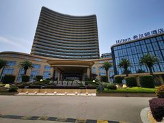 -舟山希尔顿酒店