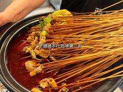 -两角签串串香十一年老字号(机场路店)