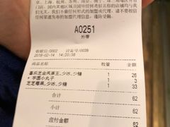 账单-喜茶(上海正大广场店)