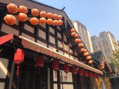 门面-长嘉·河图火锅(长嘉汇江景旗舰店)