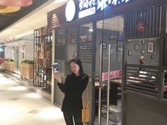 门面-猪啊牛呀羊啊铜盘烤肉(正大广场店)