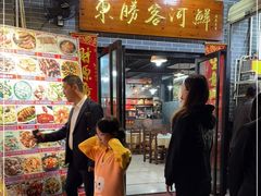 门面-东胜客河鲜店·西江河鲜·老字號渔家菜
