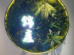 -锦庐道地川菜(来福士店)