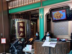 门面-陶陶居酒家(海岸城店)