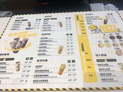 菜单-快乐柠檬happylemon(印象城店)