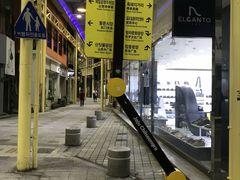 -七星路步行街