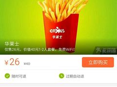 -华莱士·全鸡汉堡(沙井车站店)