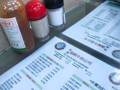 -义顺牛奶公司