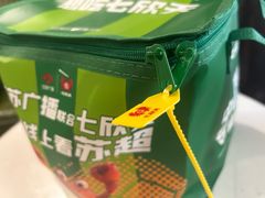 -七欣天香辣蟹火锅(无锡锡沪西路店)