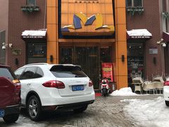-周茉食品超市(北大街店)
