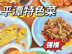 -坛南湾农家乐·海鲜楼·大排档(平潭坛南湾店)