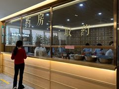 -冬日中医馆(枋湖店)