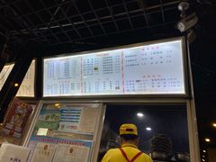 -包顺兴面馆(长乐路店)