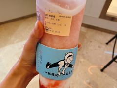 -我是酸奶君(壹方城店)