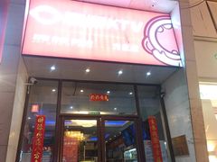 -唱吧麦颂KTV(方庄店)