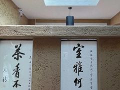 -寂照庵