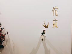-侘寂甜品(自取店)
