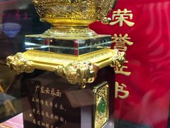 -正斗·港式粤菜(SKLP店)