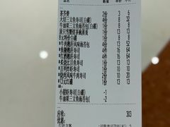 -友壹町寿司(佛山新DNA店)