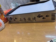 -二子海鲜大排档(太阳城店)