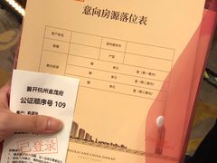 -杭州城中香格里拉大酒店