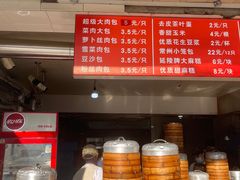 -龙丰楼包子(南方大厦店)