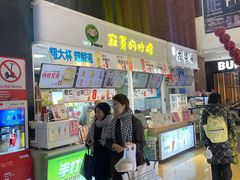 -吉林大学前卫校区南区-日新楼