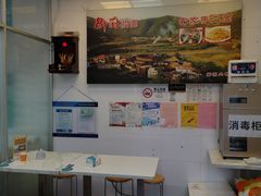 -宝兴源记手撕鸡(第88分店)