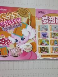 -奈尔宝家庭中心·亲子餐厅(苏州大悦城店)