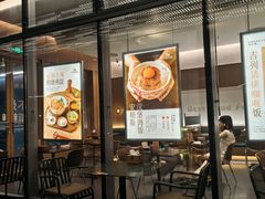 -ITARU食堂·定食料理(西丽店)