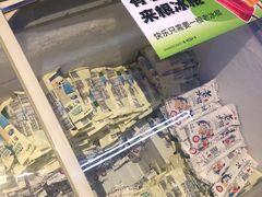 -涨巢·潮玩水疗局