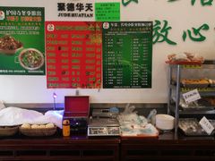 -护国寺小吃(左家庄店)