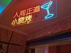 -星座KTV(住邦城市广场店)