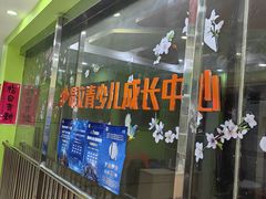 -昂立青少儿成长中心(长宁仙霞校区)