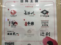 -大洋晶典(东街店)