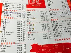 -牛很鲜潮汕牛肉火锅(朝晖路店)