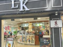 -蜂蝶来饼店(拱北总店)