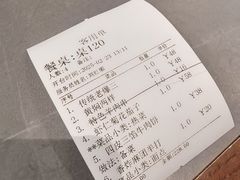 -燕春楼(海河华鼎店)